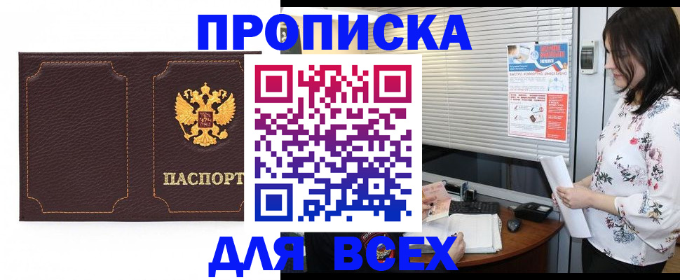 временная регистрация собственник в Кондопоге