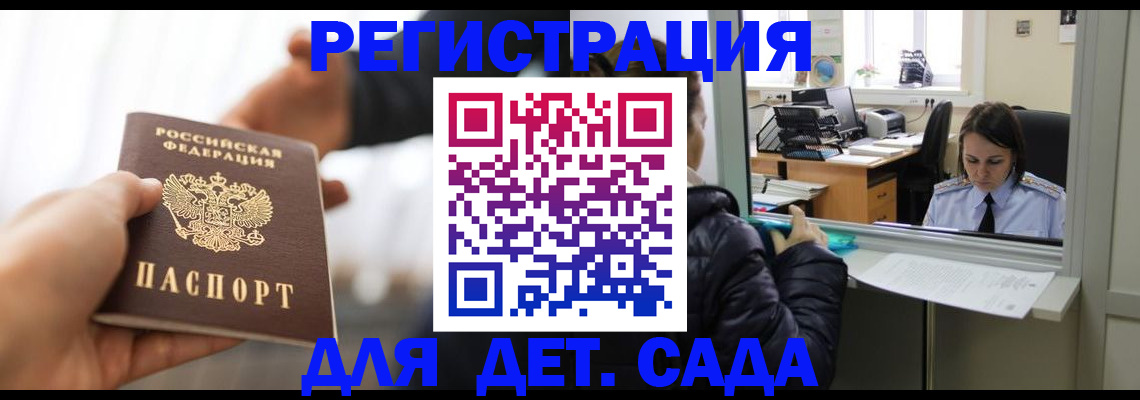 где прописаться в Кондопоге