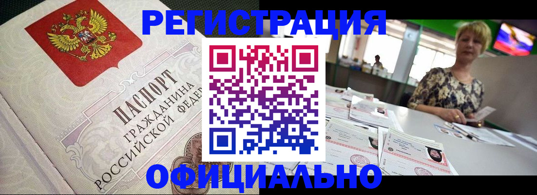 миграционный учет в Кондопоге