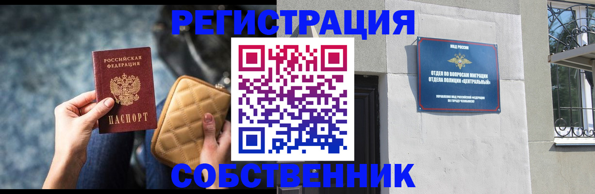 регистрация в Кондопоге